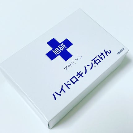 ハイドロキノン石けん/旭研究所/洗顔石鹸を使ったクチコミ(1枚目)