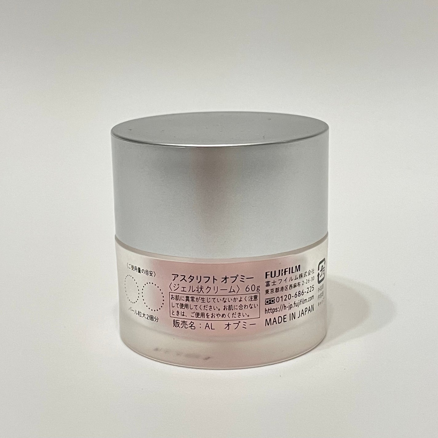 アスタリフト オプミー/アスタリフト/オールインワン化粧品を使ったクチコミ(2枚目)