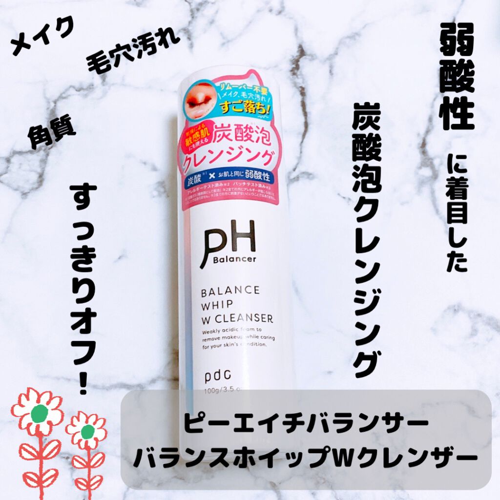 ピーエイチバランサー ＢホイップＷクレンザー/pdc/泡洗顔を使ったクチコミ（1枚目）