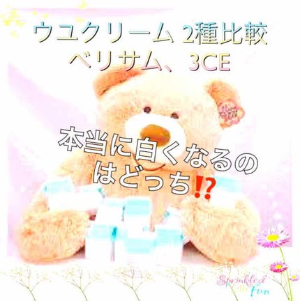 WHITE MILK CREAM/3CE/フェイスクリームを使ったクチコミ(1枚目)