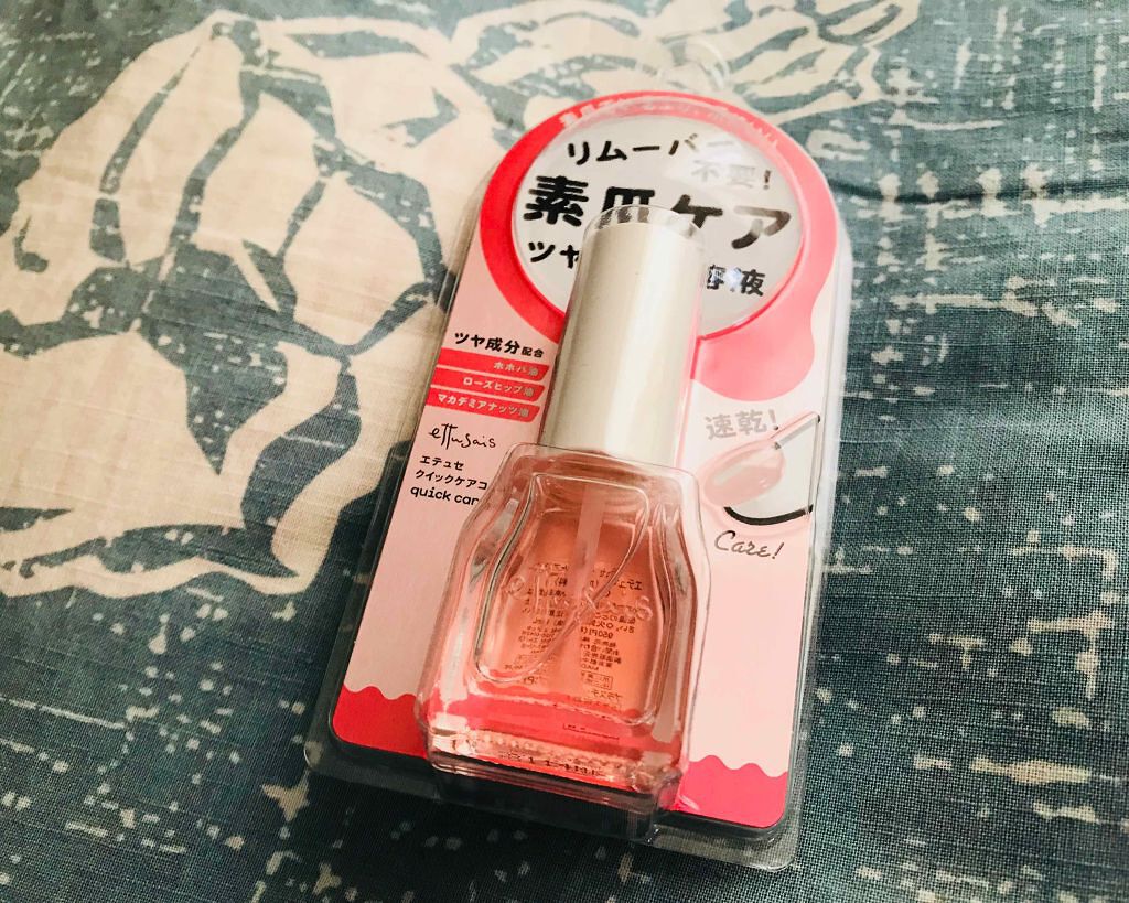 エテュセ クイックケアコート/ettusais/ネイルオイル・トリートメントを使ったクチコミ(1枚目)