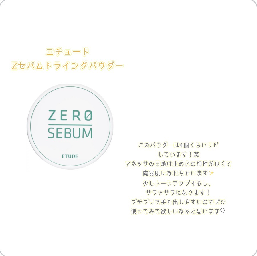 ナチュラル チークN/CEZANNE/パウダーチークを使ったクチコミ（3枚目）