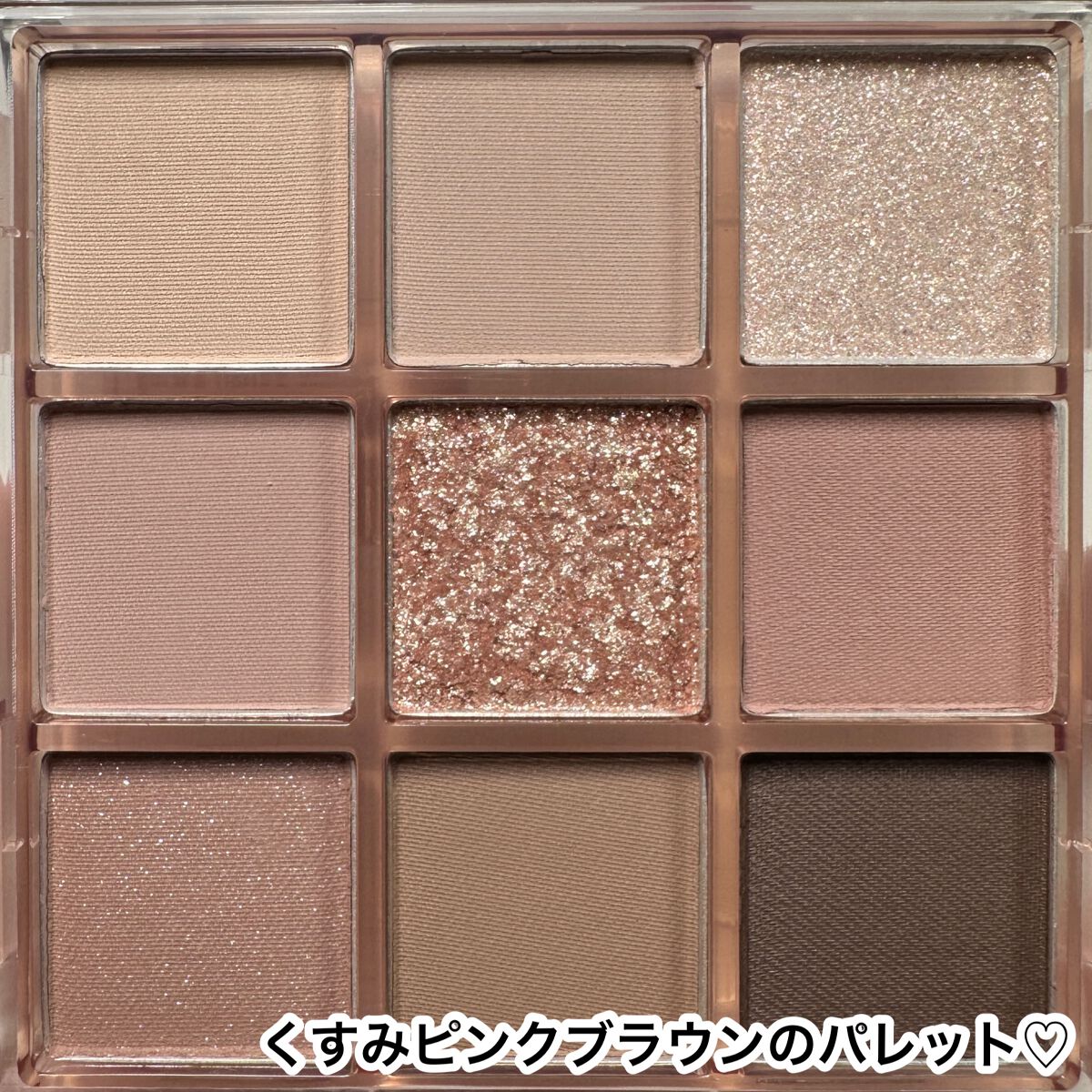 KEYBO FALL IN LOVE SHADOW PALETTE/keybo/アイシャドウパレットを使ったクチコミ(3枚目)