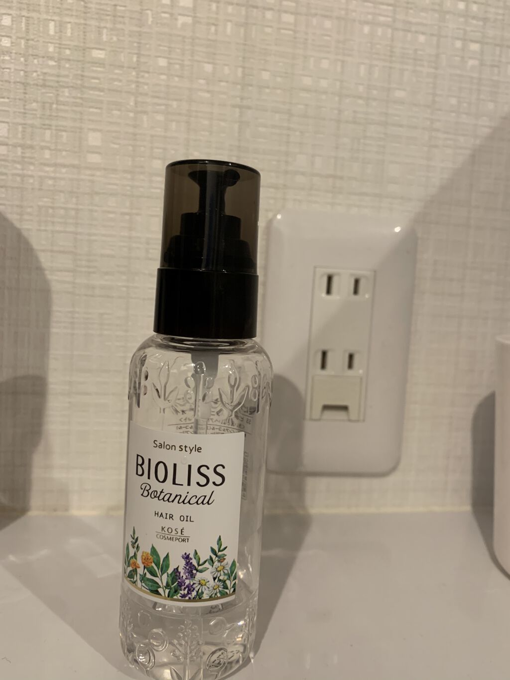SSビオリス ボタニカル ヘアオイル/SSビオリス/ヘアオイルを使ったクチコミ（1枚目）