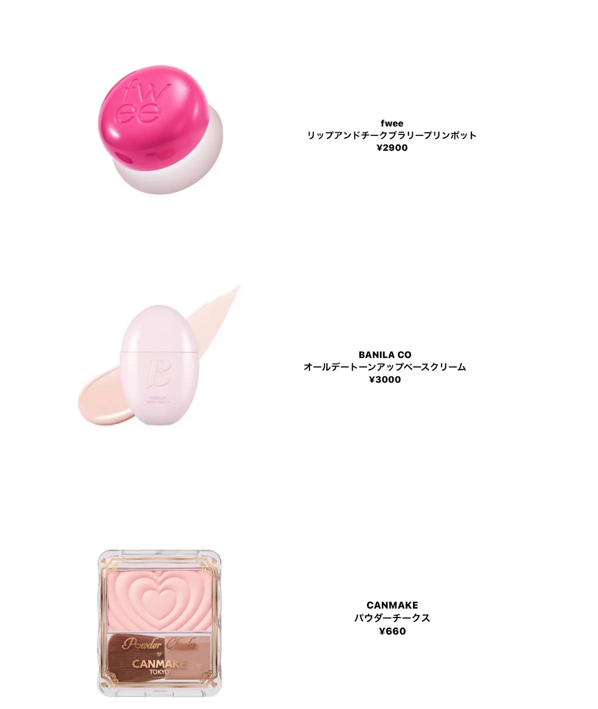 ルルルンピュア エブリーズ/ルルルン/シートマスク・パックを使ったクチコミ（3枚目）