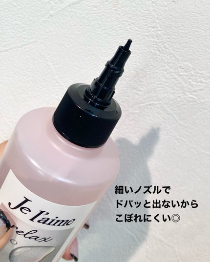 ジュレーム リラックス ミッドナイトリペア ウォータートリートメント<洗い流すヘアトリートメント>/Je l'aime/洗い流すヘアトリートメントを使ったクチコミ(3枚目)