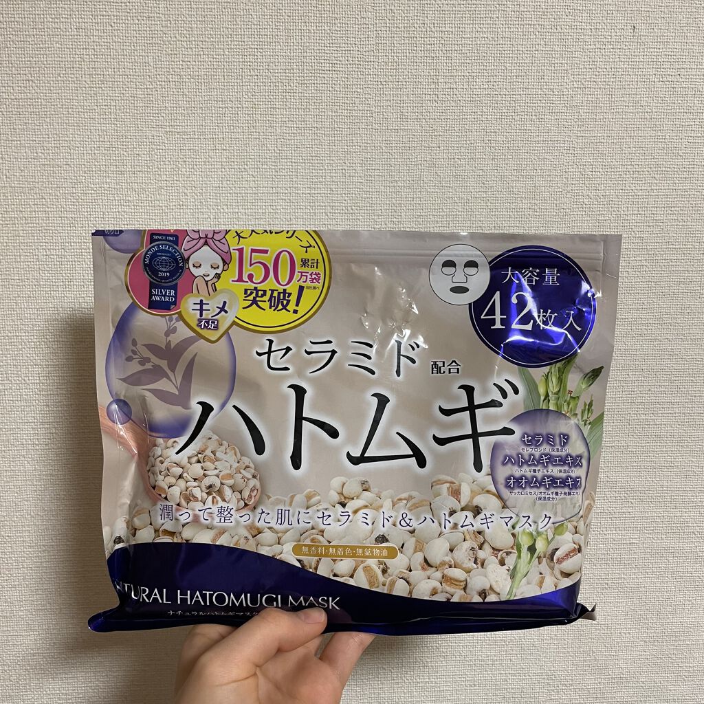 ナチュラルマスクHC42（ナチュラルハトムギマスク）/ジャパンギャルズ/シートマスク・パックを使ったクチコミ（1枚目）