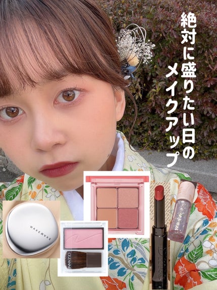 クイックラッシュカーラー/キャンメイク/マスカラ下地を使ったクチコミ(1枚目)