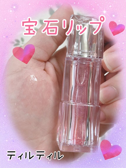 ウォーターリズムリッププランパー/TIRTIR(ティルティル)/リッププランパーを使ったクチコミ(1枚目)