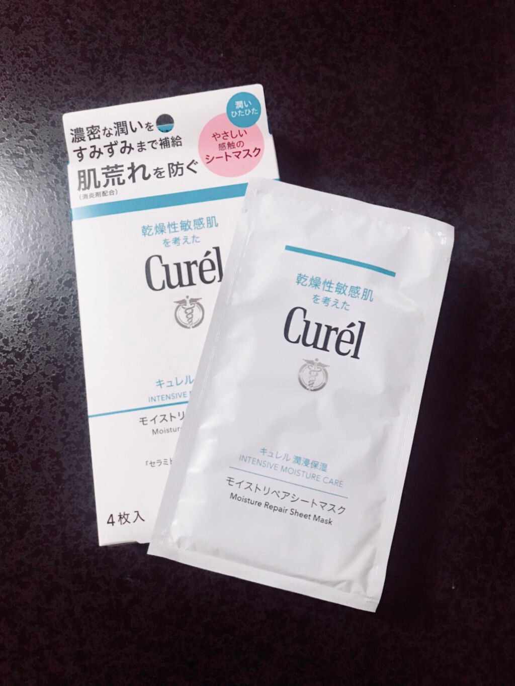 潤浸保湿 モイストリペアシートマスク/キュレル/シートマスク・パックを使ったクチコミ(2枚目)