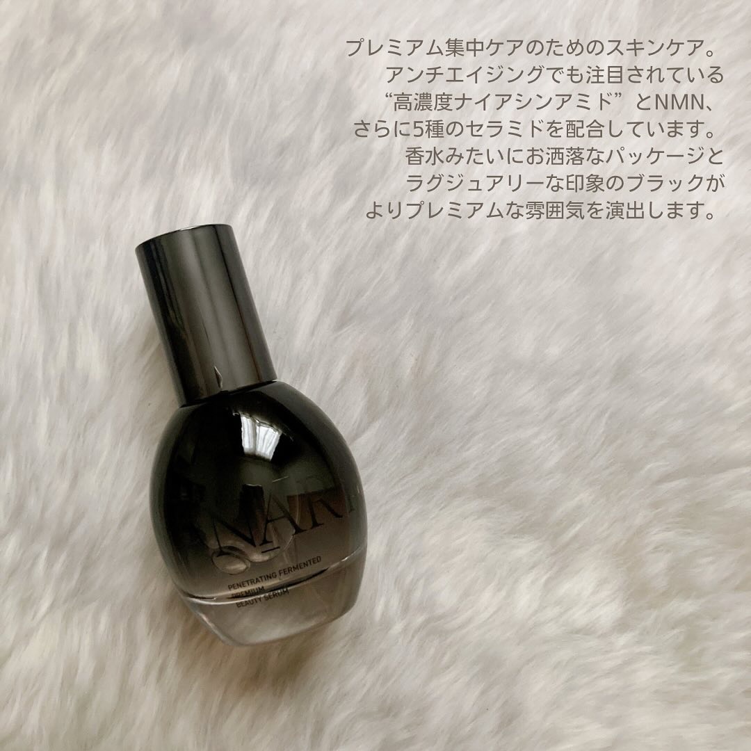 プレミアム高浸透発酵エッセンスセラム/NARTH/美容液を使ったクチコミ（2枚目）