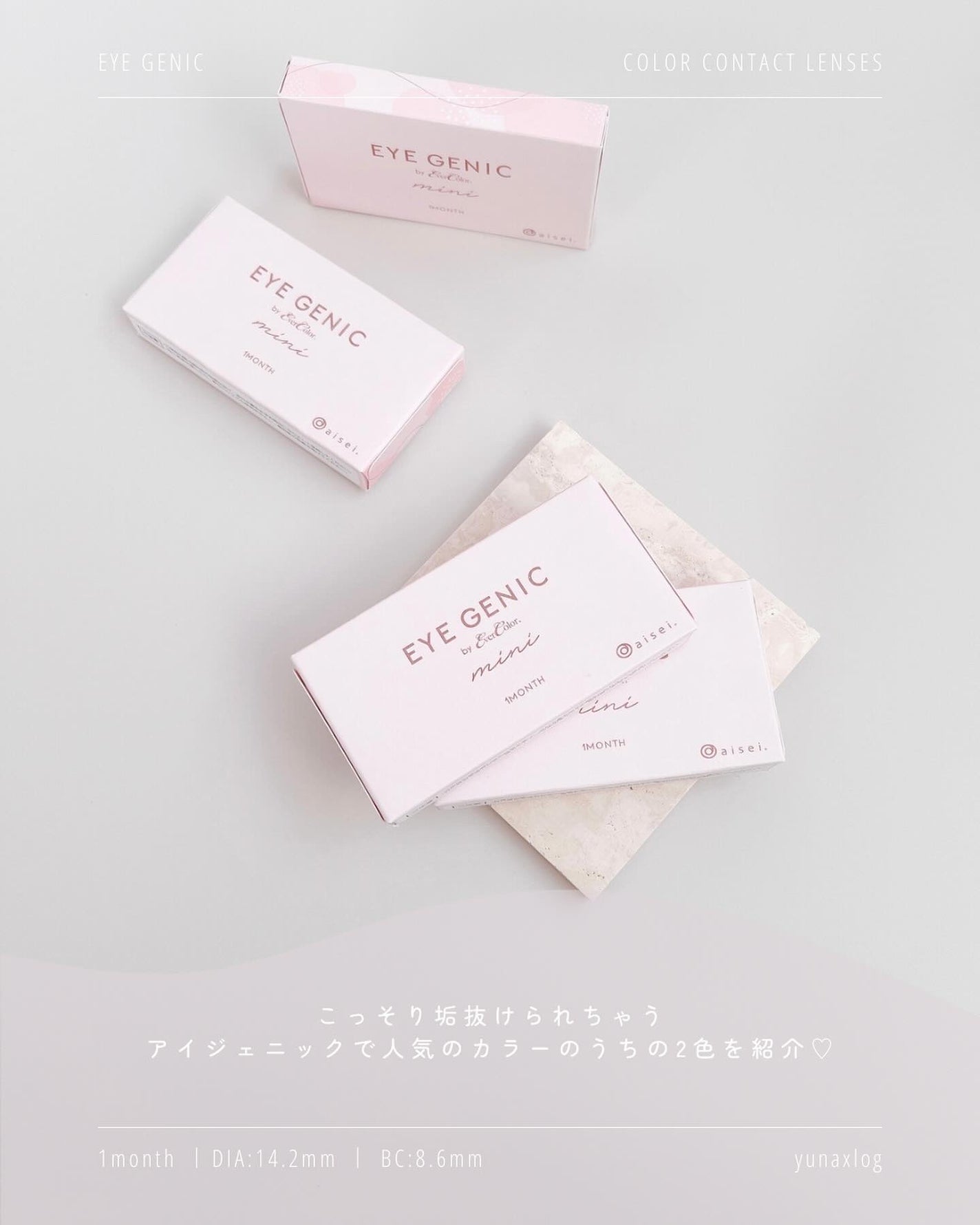 アイジェニック/アイジェニック/カラーコンタクトレンズを使ったクチコミ(2枚目)