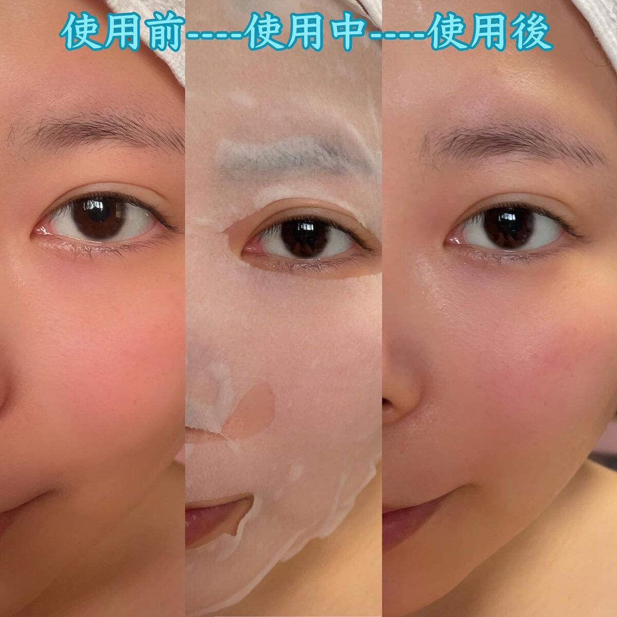 ルルルンプレシャス WHITE(クリア)【旧】/ルルルン/シートマスク・パックを使ったクチコミ（3枚目）