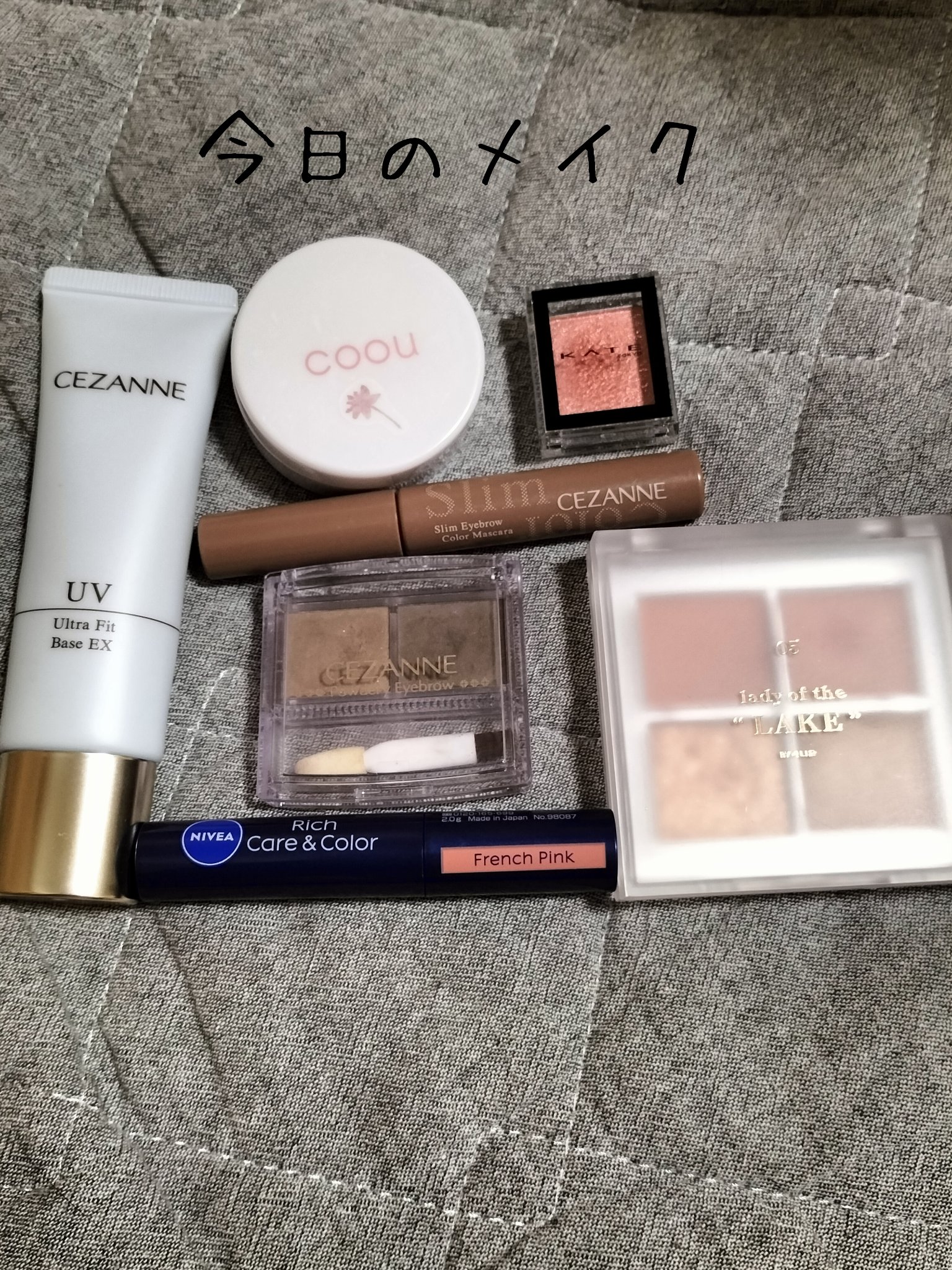 アイシャドウパレット/4U2/アイシャドウパレットを使ったクチコミ（1枚目）