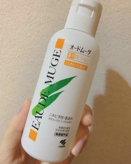 オードムーゲ 薬用ローション(ふきとり化粧水)/オードムーゲ/拭き取り化粧水を使ったクチコミ(2枚目)