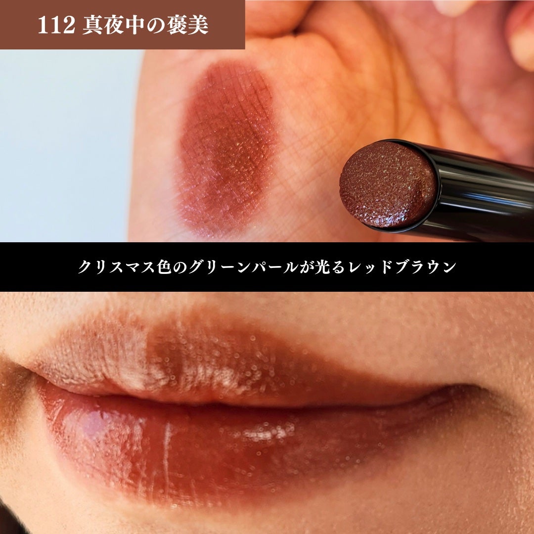 ケイト リップモンスター/KATE/口紅を使ったクチコミ(5枚目)