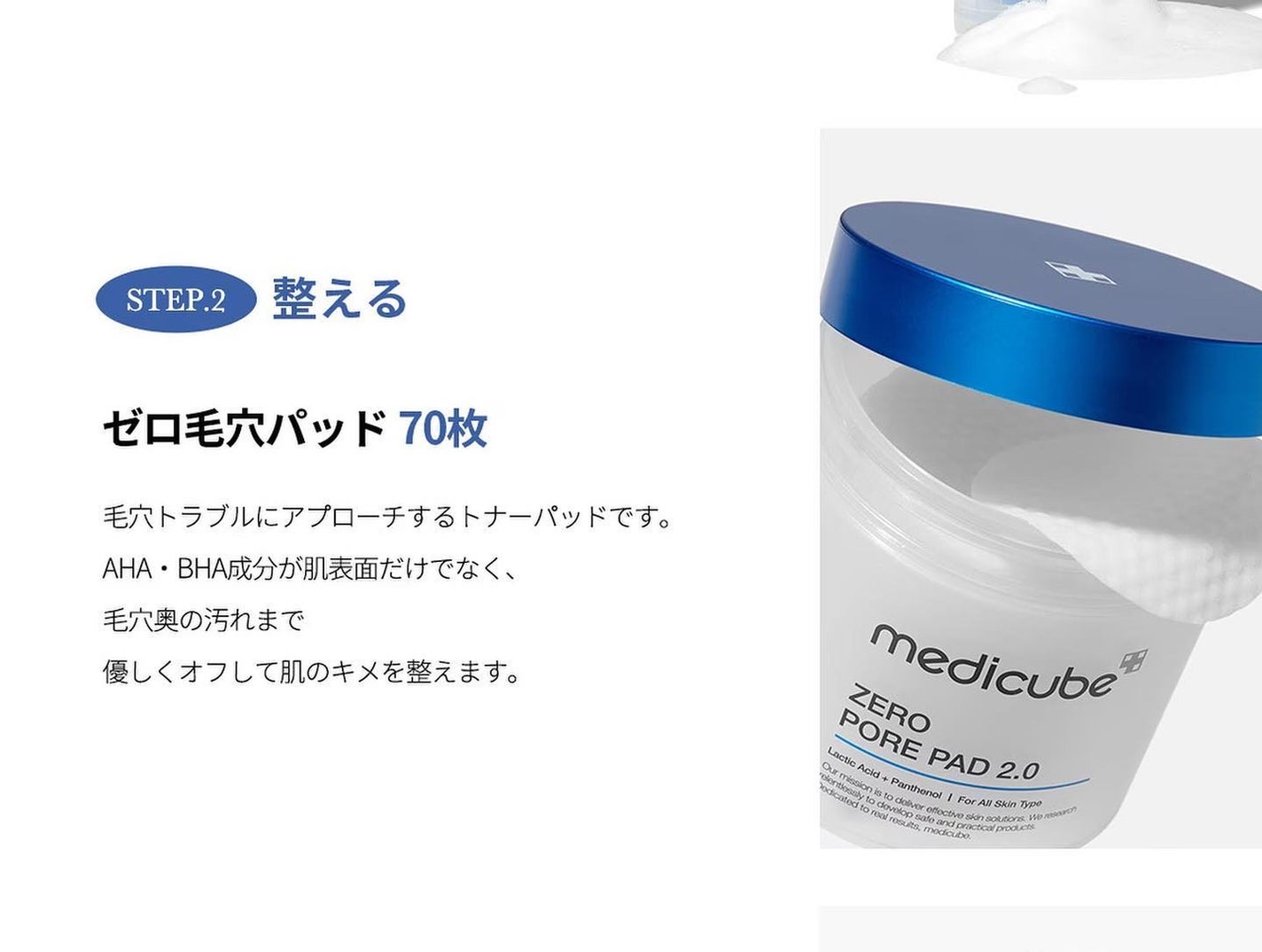 sumire︎︎◌ on LIPS 「デイライトエディション【毛穴引締】〜今日をイキイキしたい人へ..」(9枚目)