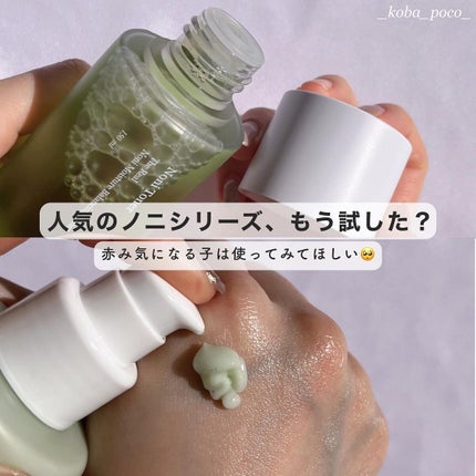 Noni Toner/celimax/化粧水を使ったクチコミ(2枚目)