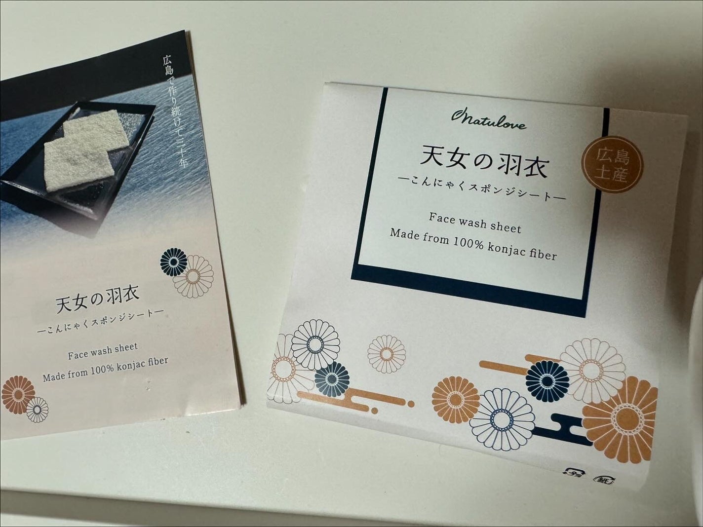 こんにゃくスポンジシート -天女の羽衣-/ナチュラブ/その他スキンケアグッズを使ったクチコミ(4枚目)
