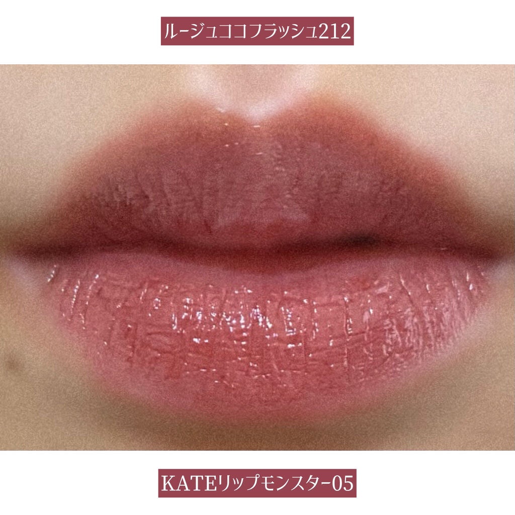 ルージュ ココ フラッシュ/CHANEL/口紅を使ったクチコミ(2枚目)