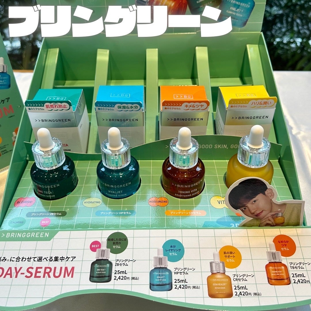 ダイブイン セラム/Torriden/美容液を使ったクチコミ(7枚目)