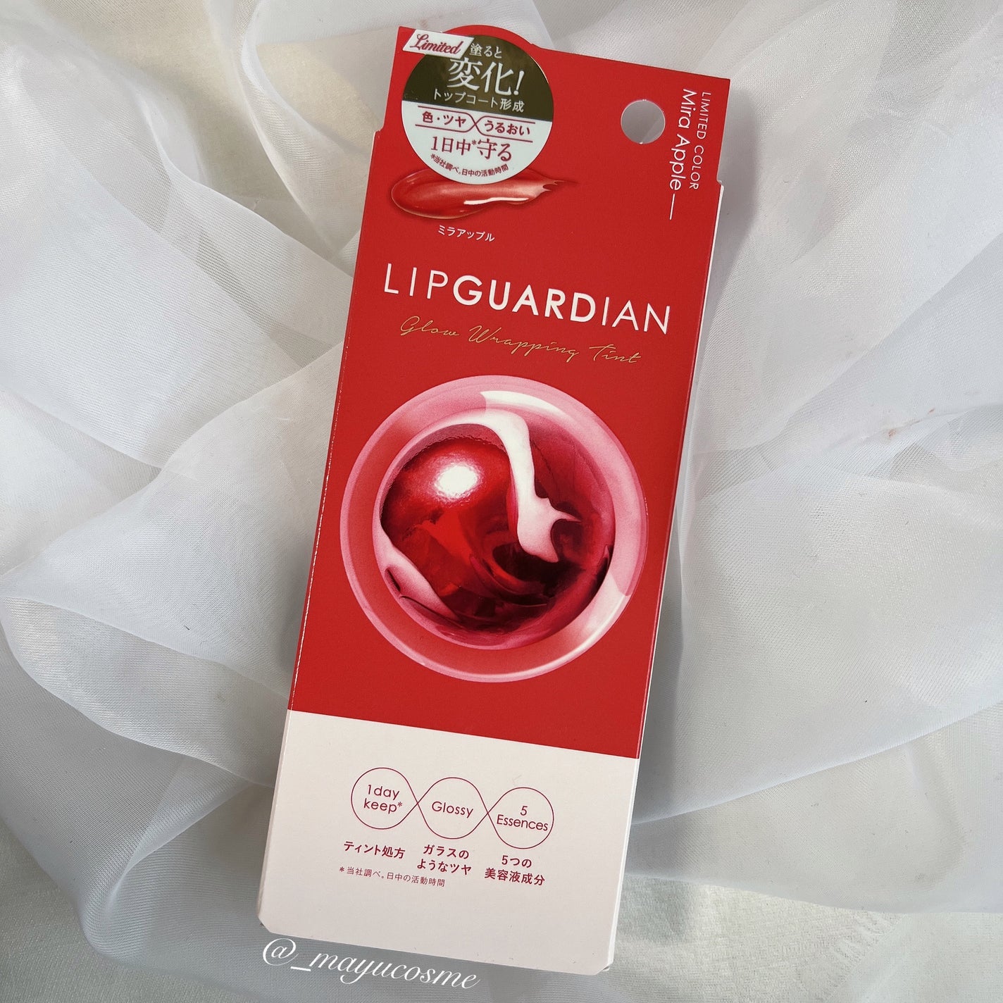 グロウラッピングティント/LIPGUARDIAN/リップティントを使ったクチコミ(4枚目)