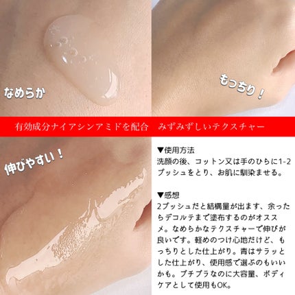 モイスチュアマイルドホワイトリンクルケア パーフェクトエッセンス/モイスチュアマイルド ホワイト/オールインワン化粧品を使ったクチコミ(3枚目)