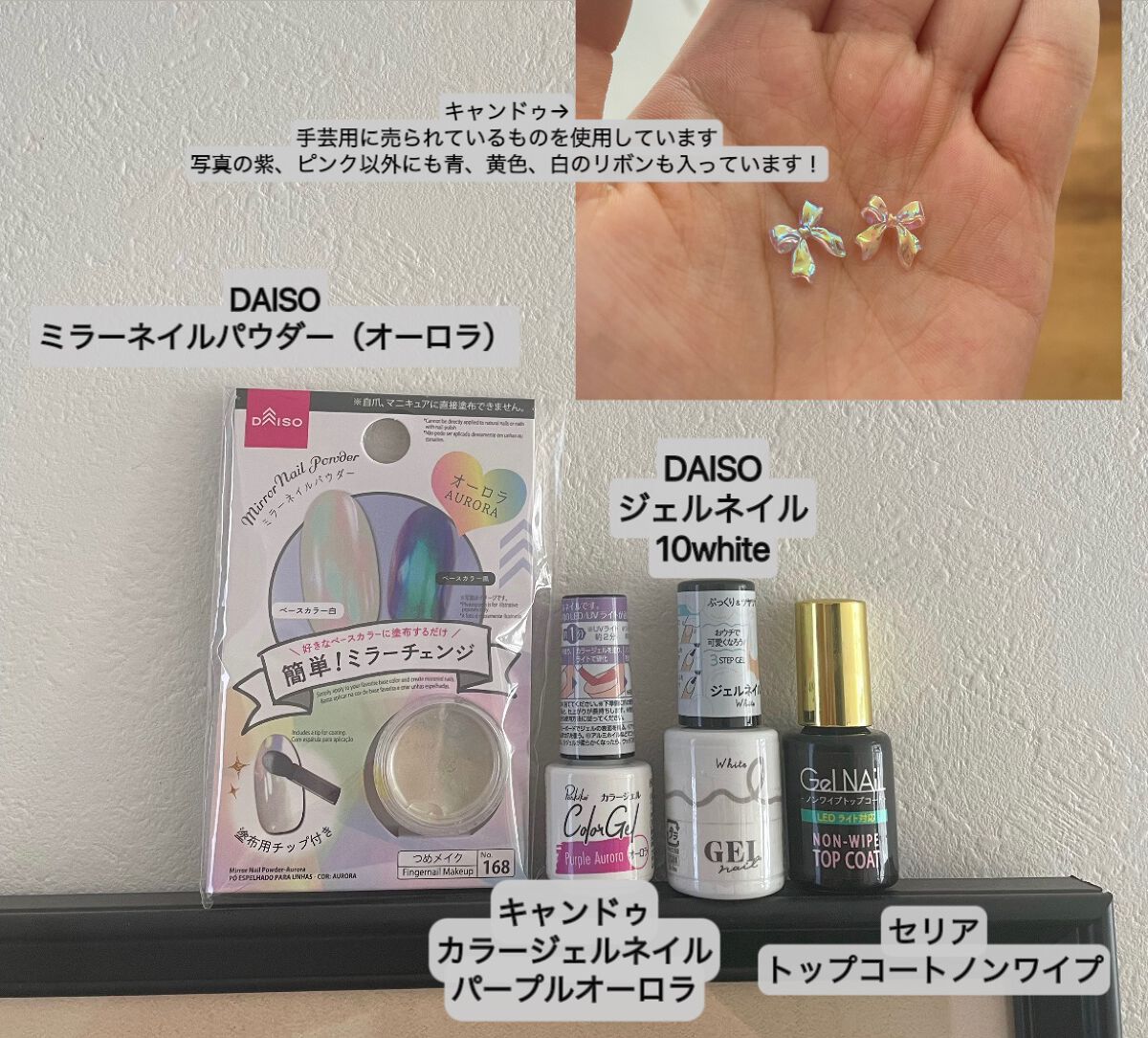 パル カラージェル/キャンドゥ/ジェルネイルを使ったクチコミ（3枚目）