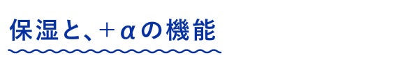 【NIVEA ボディケア解説】肌を美しく魅せるには何を使えば良い?の画像