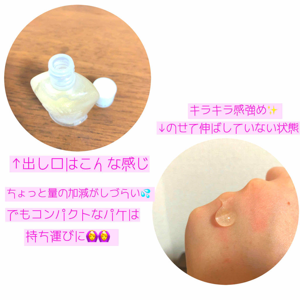 スパークリング ファンデーション プライマー/PAUL & JOE BEAUTE/化粧下地を使ったクチコミ（3枚目）