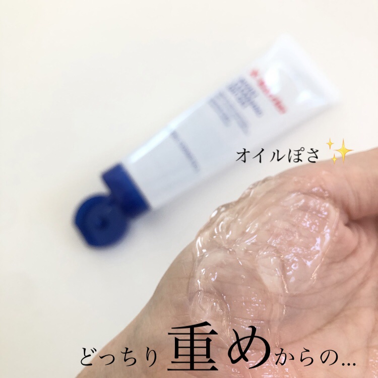 フイルナチュラント エクスバリア モイスト クレンジング オイルジェル/ドクターフィルコスメティクス/クレンジングジェルを使ったクチコミ（3枚目）