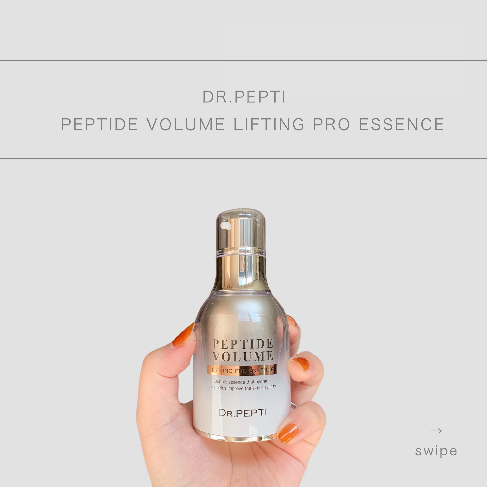 ⁡
＼　肌のキメを整えるシュワシュワバブルエッセンス　／
⁡
𓐄 𓐄 𓐄 𓐄 𓐄 𓐄 𓐄 𓐄 𓐄 𓐄 𓐄 𓐄 𓐄 𓐄 𓐄 𓐄 𓐄 𓐄 𓐄 𓐄 𓐄 𓐄 𓐄 𓐄 𓐄
⁡
🏷 DR.PEPTI
