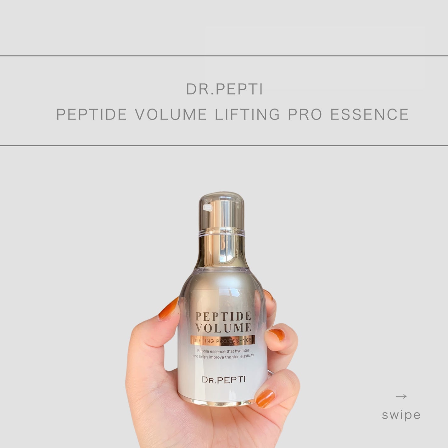 ペプチド ボリューム リフティングプロエッセンス/DR.PEPTI/美容液を使ったクチコミ(1枚目)