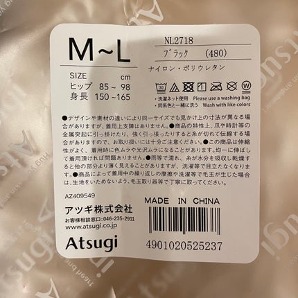 ããã«ãããã¿ã€ã/ATSUGI/çå§ãœãã¯ã¹ã»ã¬ã®ã³ã¹ã䜿ã£ãã¯ãã³ãïŒ2æç®ïŒ