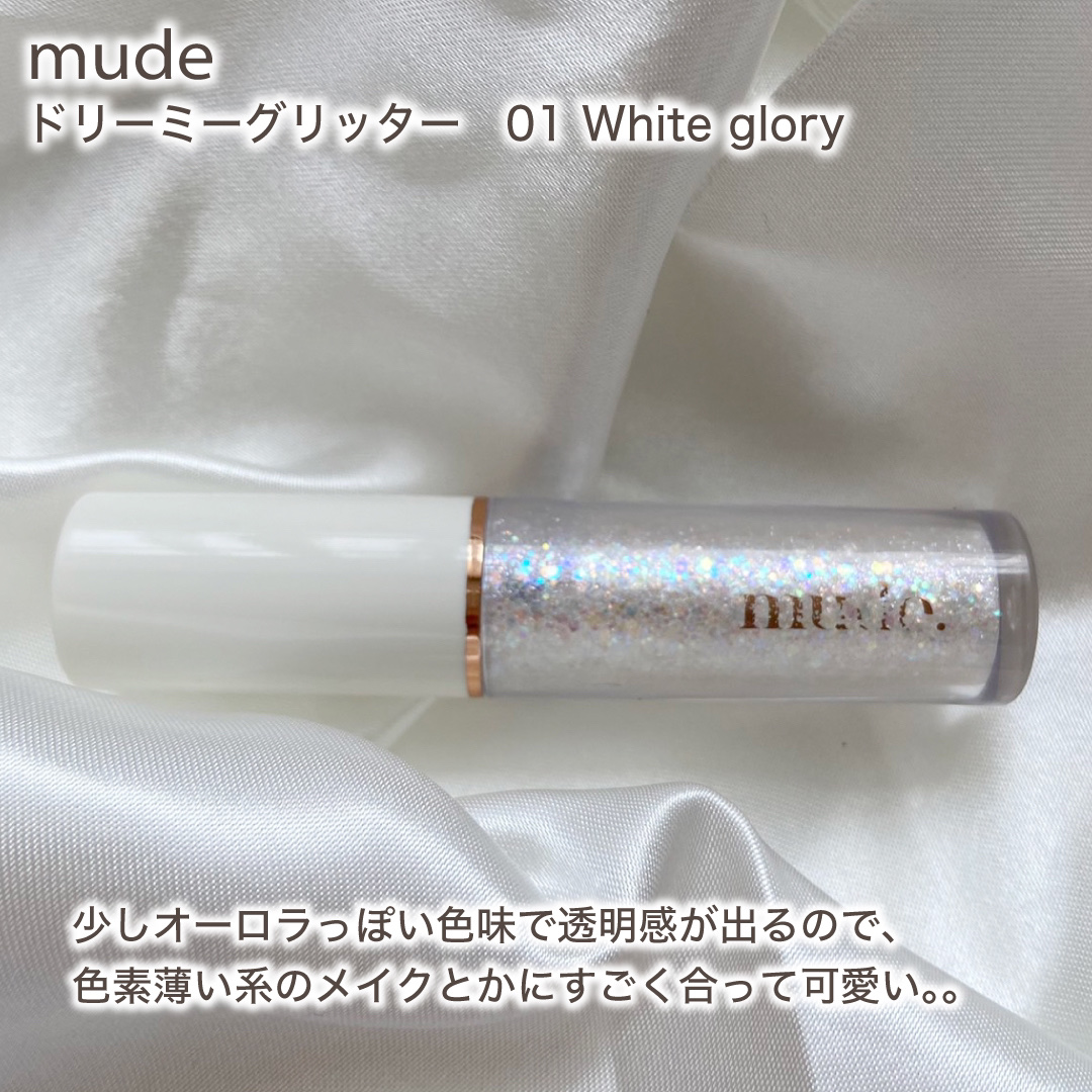 MD ドリーミーグリッター/mude./グリッターを使ったクチコミ（2枚目）