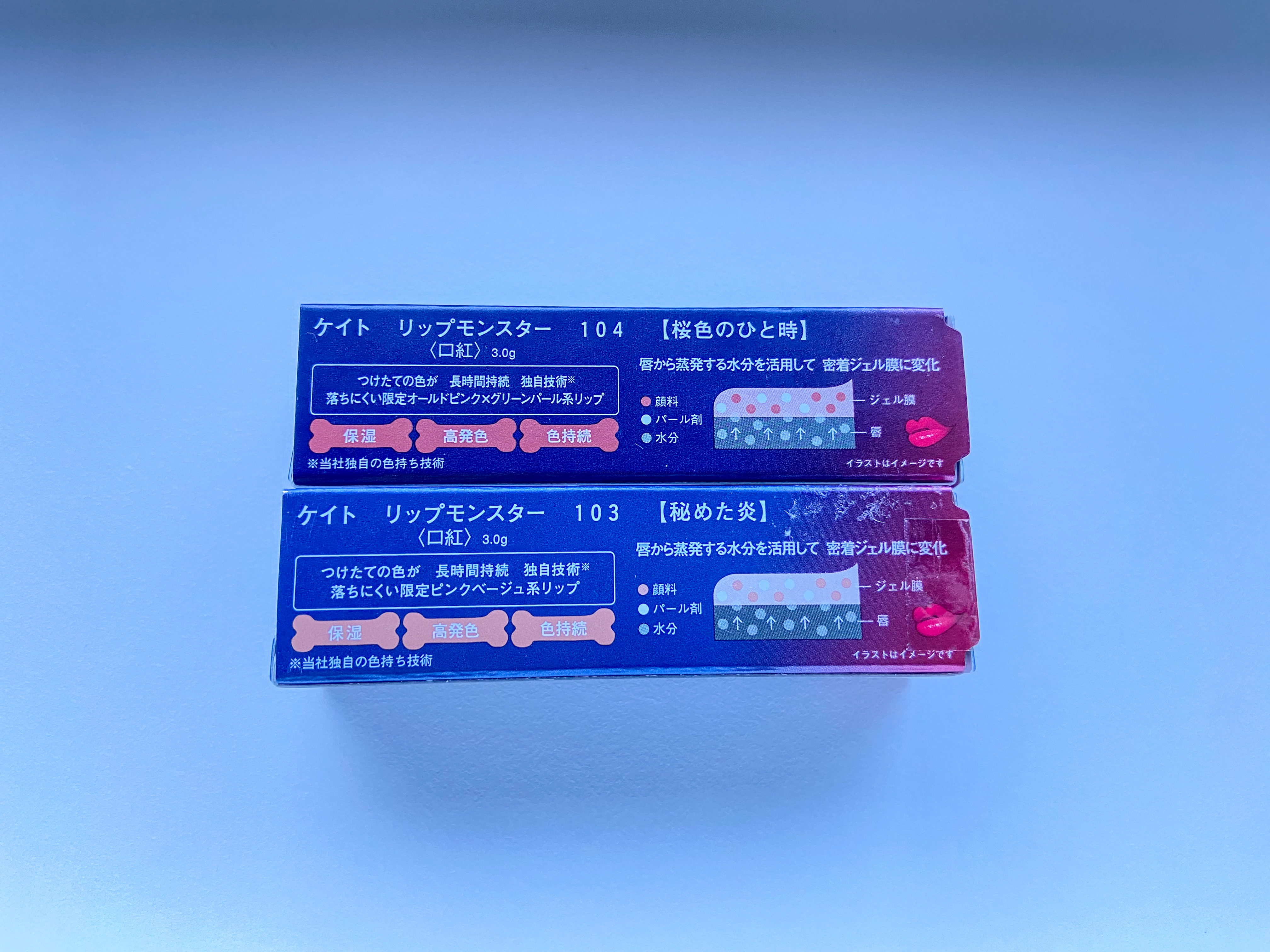 ケイト リップモンスター/KATE/口紅を使ったクチコミ（3枚目）