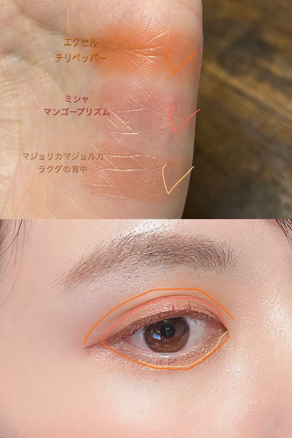 グリッタープリズム シャドウ/MISSHA/グリッターを使ったクチコミ(3枚目)