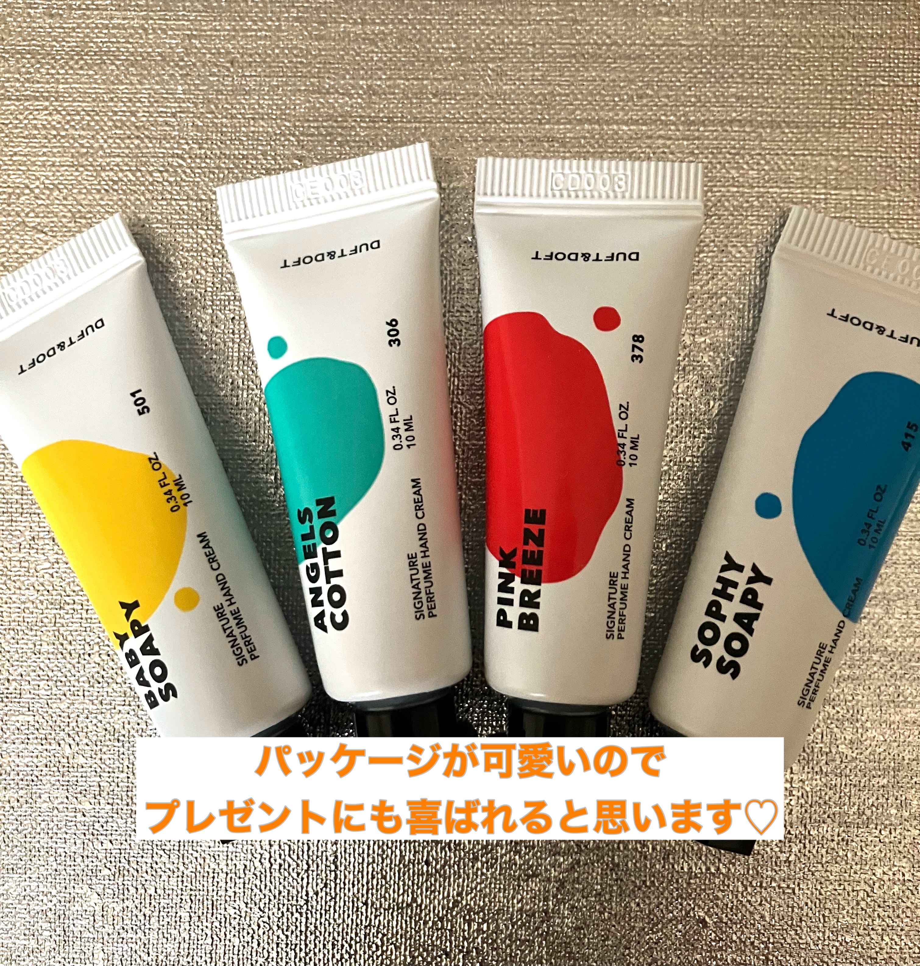 シグネチャーパフュームハンドクリームミニチュアギフトセット/DUFT&DOFT/ハンドクリームを使ったクチコミ（3枚目）
