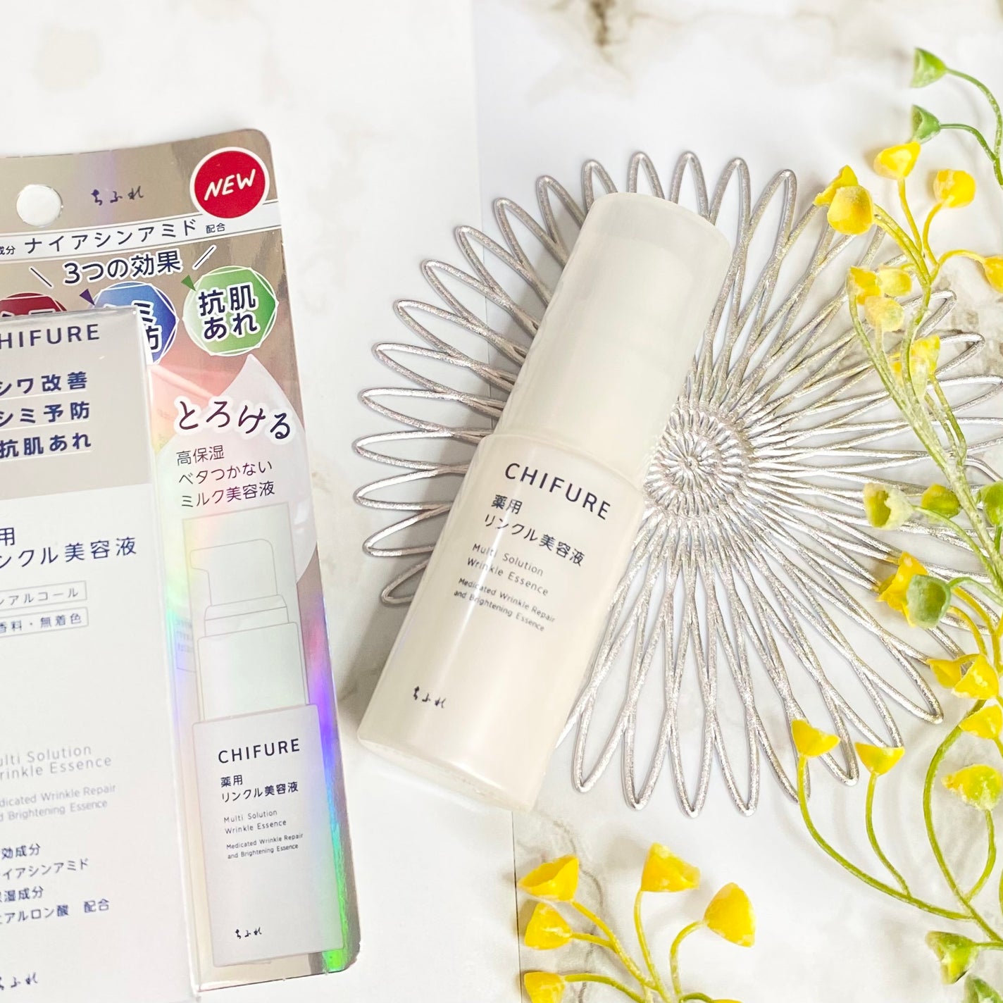 薬用 リンクル美容液/ちふれ/美容液を使ったクチコミ(2枚目)