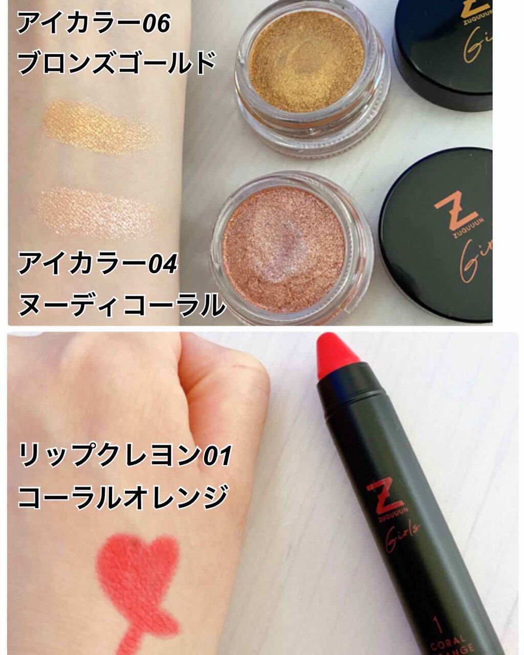 ムースアイシャドウ/ZUQUUUN GIRLS/ジェル・クリームアイシャドウを使ったクチコミ(2枚目)