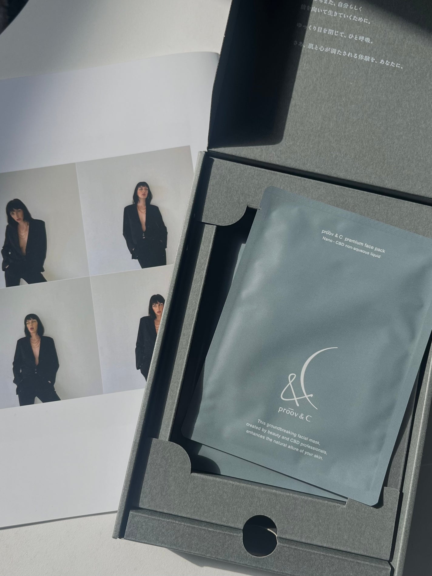 高濃度ナノCBDフェイスパック/proov &C/シートマスク・パックを使ったクチコミ(1枚目)