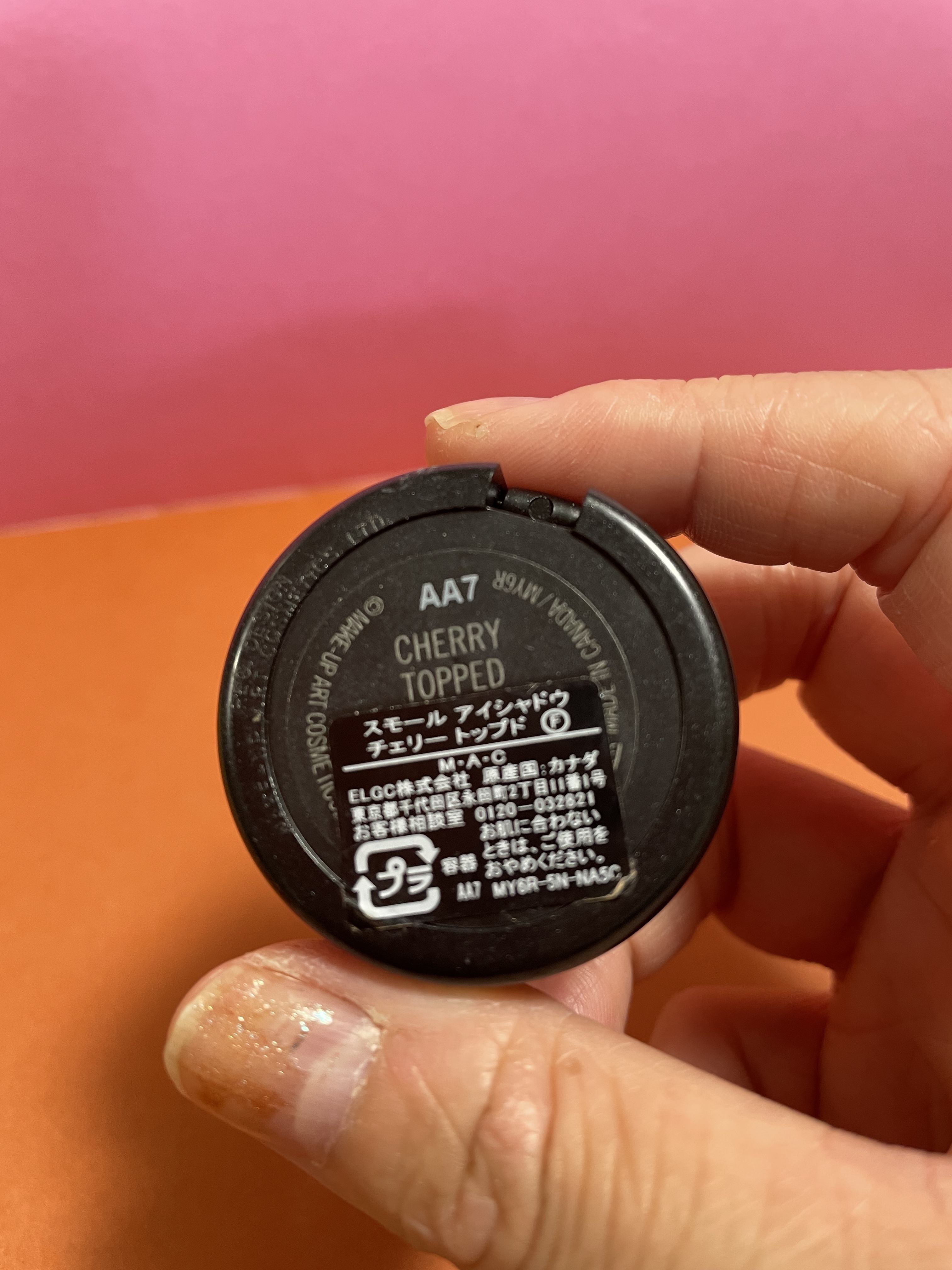 スモール アイシャドウ/M・A・C/単色アイシャドウを使ったクチコミ（2枚目）