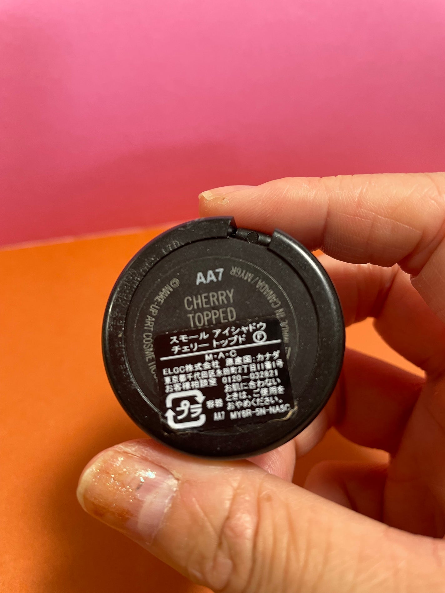 スモール アイシャドウ/M・A・C/単色アイシャドウを使ったクチコミ(2枚目)