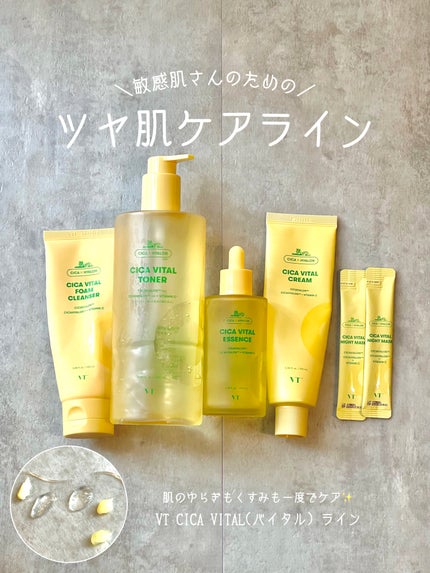 シカバイタル フォームクレンザー/VT/洗顔フォームを使ったクチコミ(1枚目)