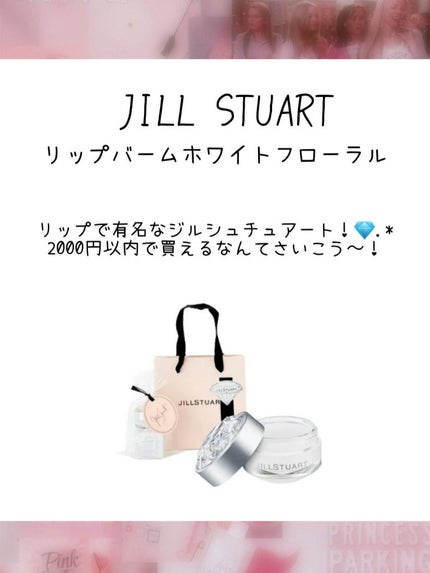 のあぴの on LIPS 「予算2000円以内【学生向けギフト!💐🤍】こんにちは!”..」(5枚目)