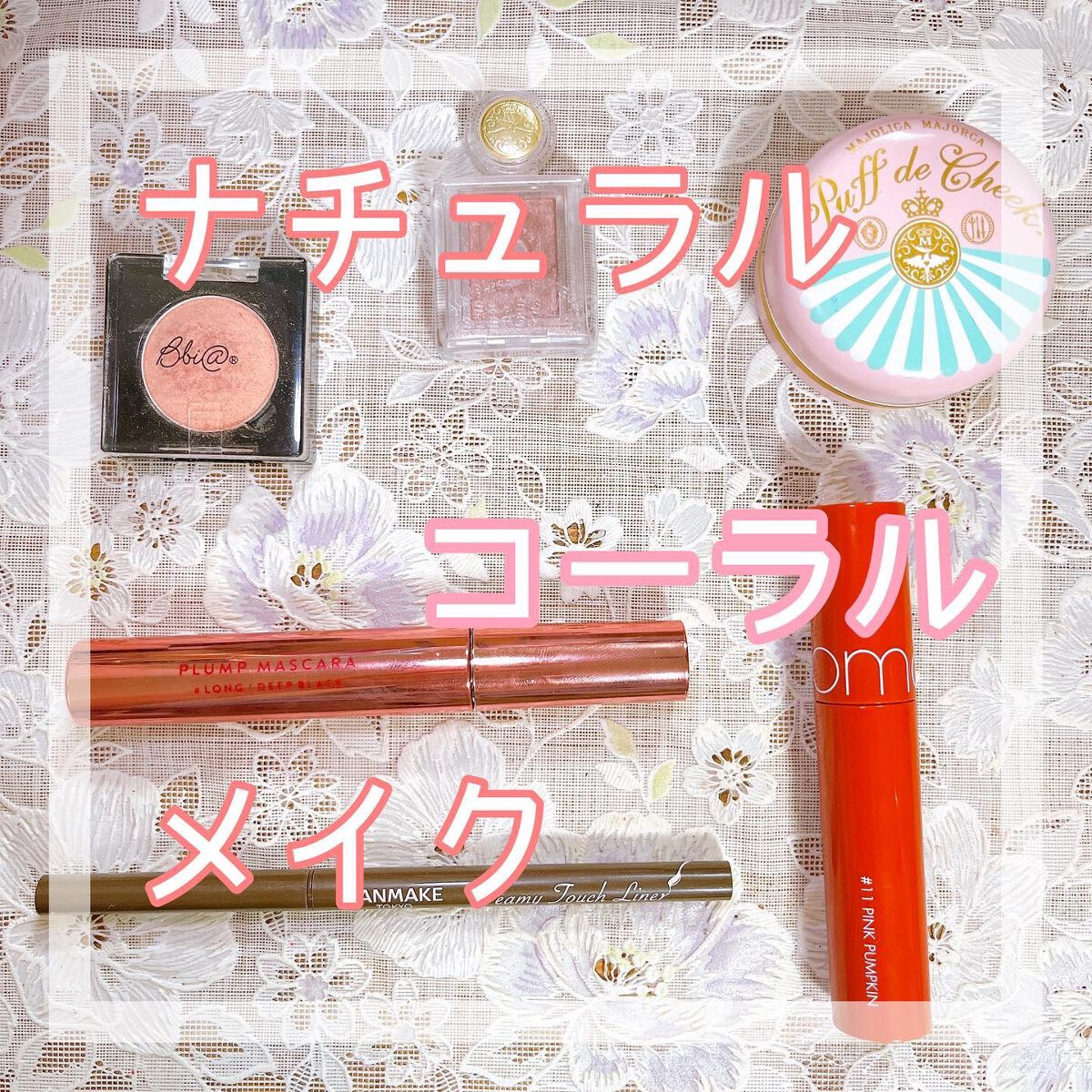 シャドーカスタマイズ/MAJOLICA MAJORCA/単色アイシャドウを使ったクチコミ(1枚目)