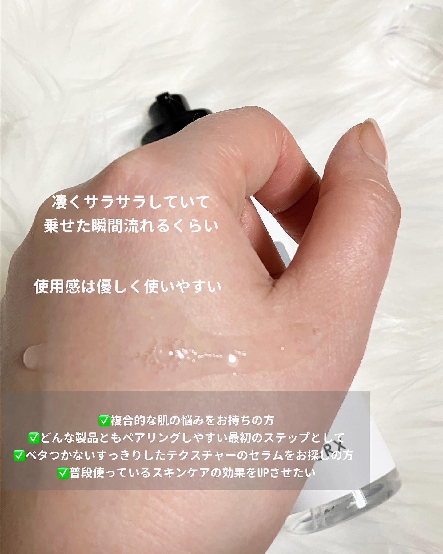 RXザ・6ペプチドスキンブースターセラム/COSRX/ブースター・導入液を使ったクチコミ（3枚目）