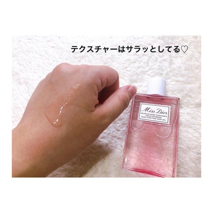 ミス ディオール ハンド ジェル/Dior/ハンドジェルを使ったクチコミ(5枚目)