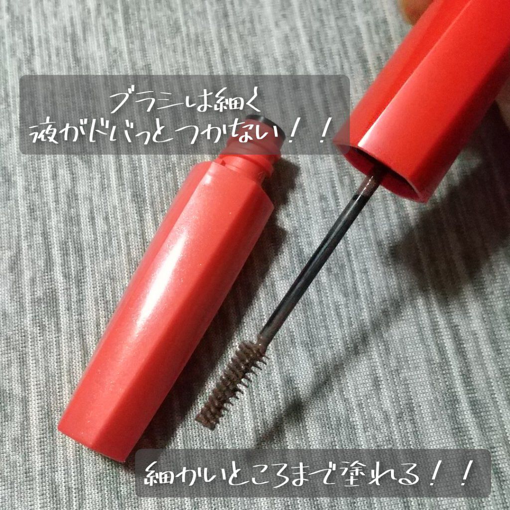 フィルム眉カラー/デジャヴュ/眉マスカラを使ったクチコミ（3枚目）