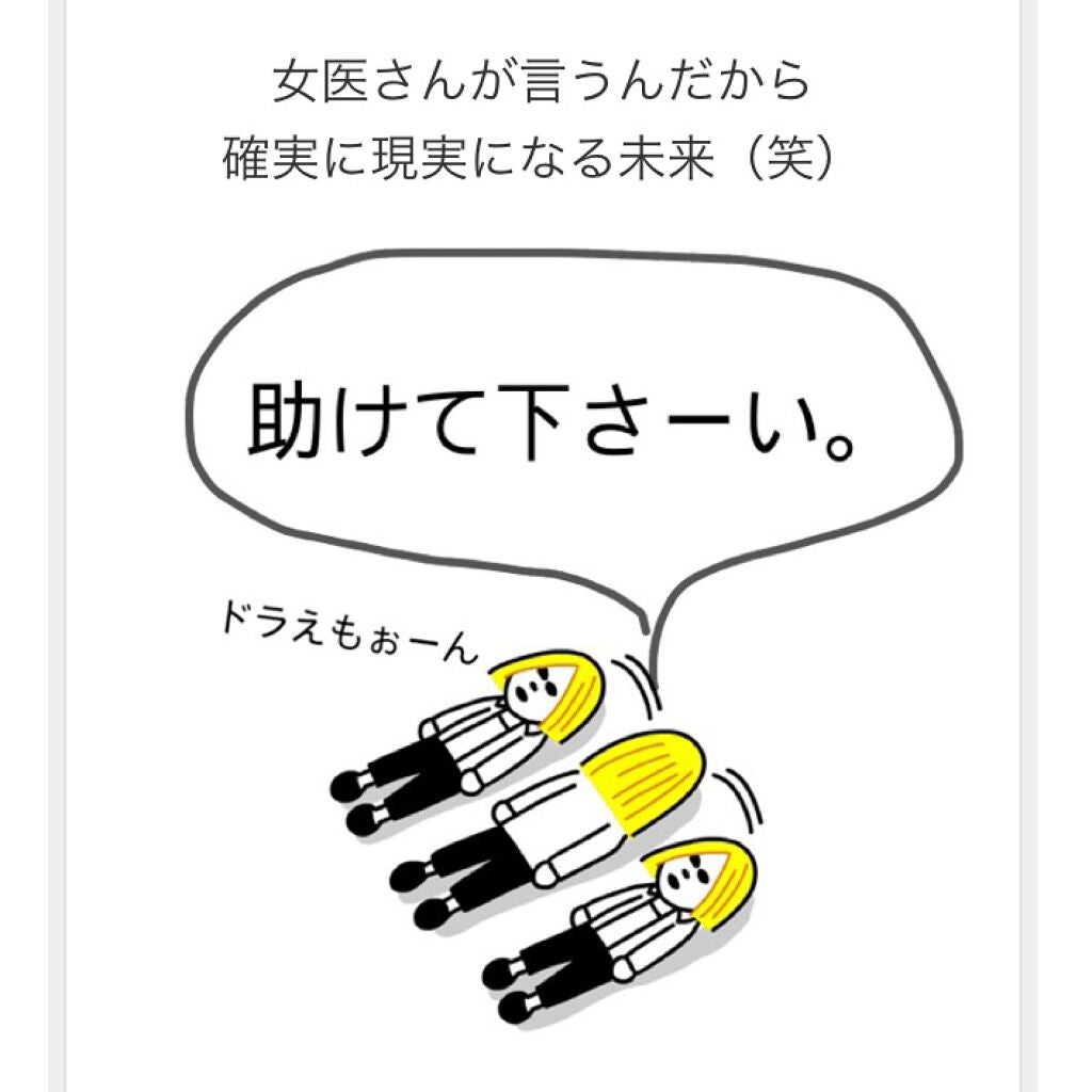 白ゆり@美容ブロガー on LIPS 「湘南美容外科でダーマペン4を受けてきました。୨୧┈┈┈┈┈..」(4枚目)